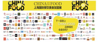 瘋滇滇飲品亮相上海國際餐飲美食加盟展，共話餐飲品牌創業新機遇