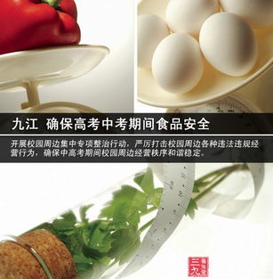 食品藥品監(jiān)管總局加強(qiáng)餐飲服務(wù)食品安全監(jiān)管，提升餐飲管理水平